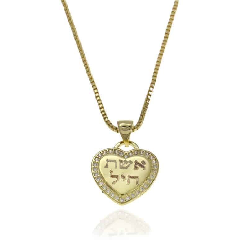 שרשרת לב  חריטה דגם 135