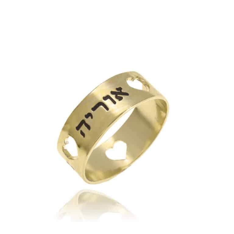 טבעת שם חריטה דגם 303