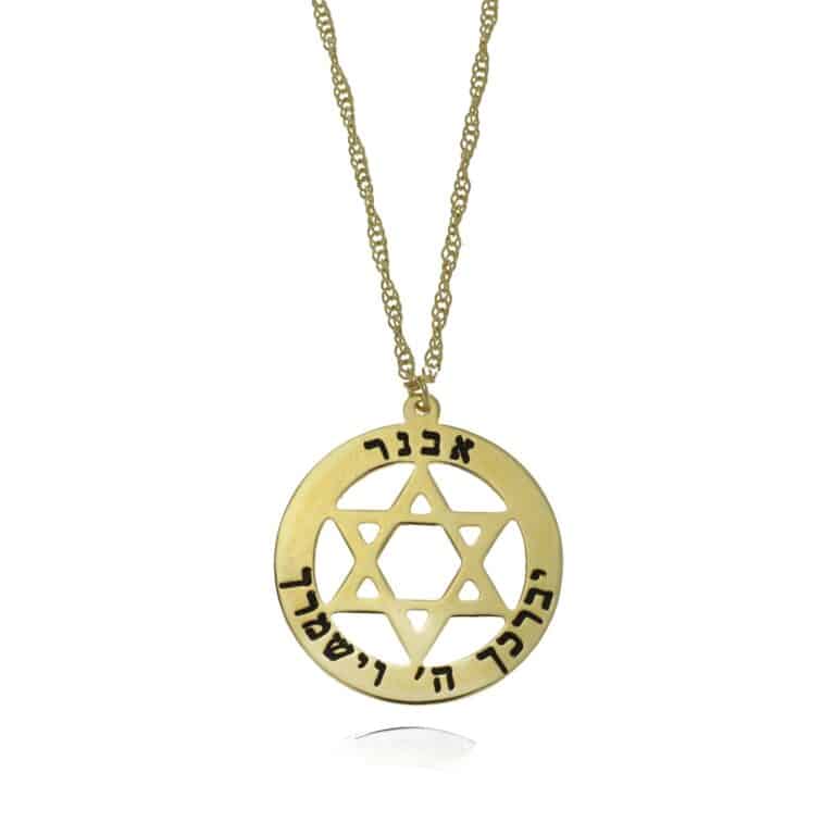 שרשרת חריטה 126