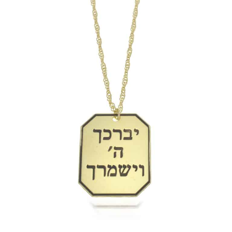 שרשרת  חריטה 125