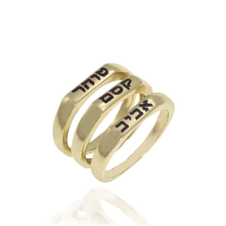 טבעת שם חריטה  דגם 301