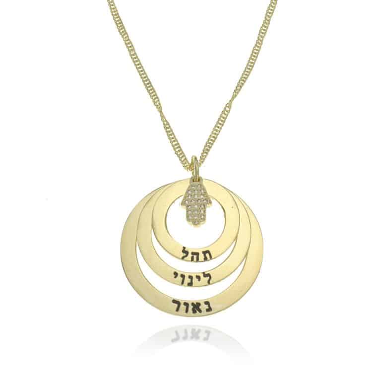 שרשרת שם דגם 119